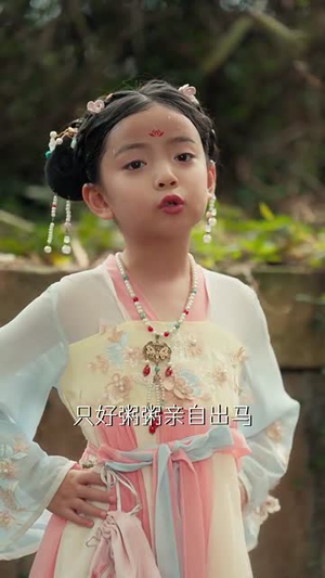 瞎眼国舅的露水情缘(64集) 瞎眼国舅的露水情缘(64集)火热短剧正在热播
