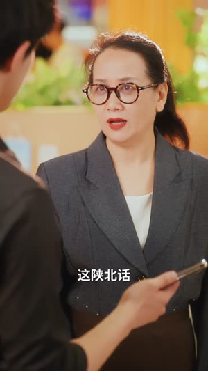 山河回响（80集）超好看的短剧一起追剧