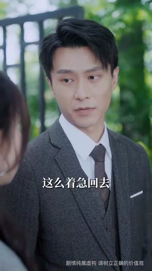 蓄谋上位（74集）精彩短剧等你来看