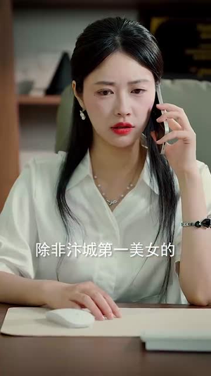 原来我已经天下无敌（76集）短剧免费看大结局
