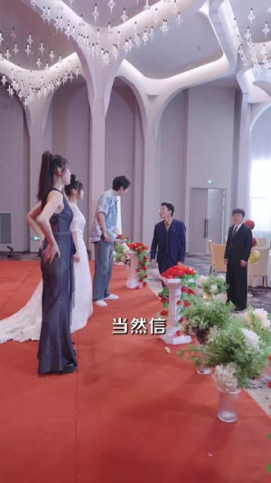 我有绝境逢生系统(63集) 我有绝境逢生系统(63集)好看的短剧追到爽