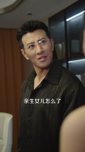 再见爱人(53集) 再见爱人(53集)这个短剧看着太上头了