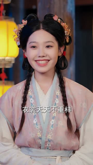 穿越后我帮小祖宗振兴家族(70集) 穿越后我帮小祖宗振兴家族(70集)精彩短剧抢先看哦