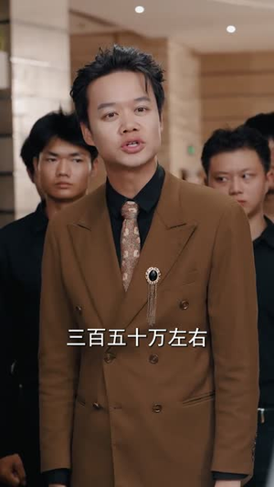 透视狂少(71集) 透视狂少(71集)熬夜必追完的热门短剧