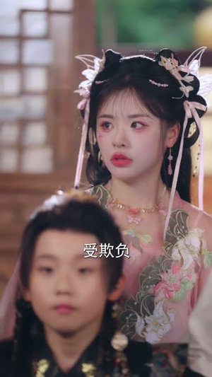 穿越后我帮小祖宗振兴家族(70集) 穿越后我帮小祖宗振兴家族(70集)短剧全集无删完整版