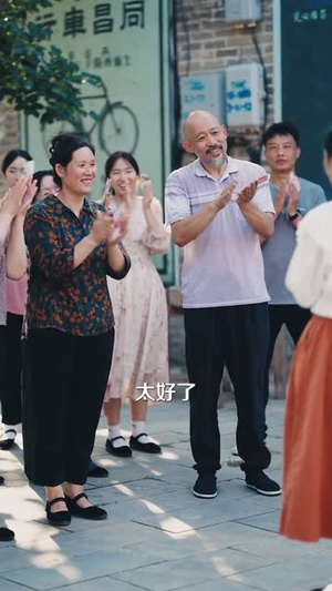 让你去变形记没让你带乡村致富(70集) 让你去变形记没让你带乡村致富(70集)热门短剧推荐分享
