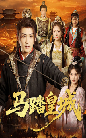 秋来九月八(60集) 秋来九月八(60集)精彩短剧持续更新
