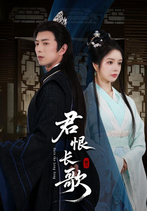君恨长歌(58集) 君恨长歌(58集)短剧经典全集任你选