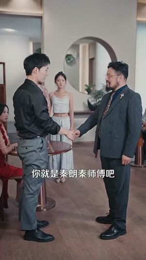 天下珍藏(105集) 天下珍藏(105集)超级好看短剧推荐