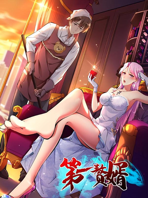 第一赘婿(45集) 第一赘婿(45集)短剧上头一起来追