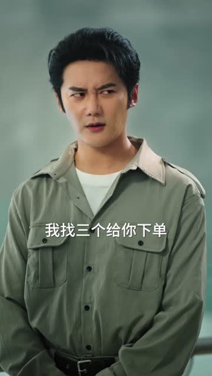 我有制造系统无限升级(80集) 我有制造系统无限升级(80集)重生短剧热门短剧推荐
