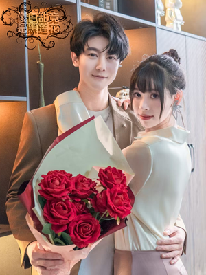 傻白甜竟是黑莲花（60集）短剧大结局超前点映