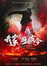 我家后厨通古今(31集) 我家后厨通古今(31集)短剧大结局限免特辑