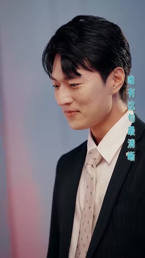 我有校花攻略系统（65集）短剧精彩不容错过
