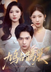 顶流夫人的致命陷阱(70集) 顶流夫人的致命陷阱(70集)超好看短剧追不停