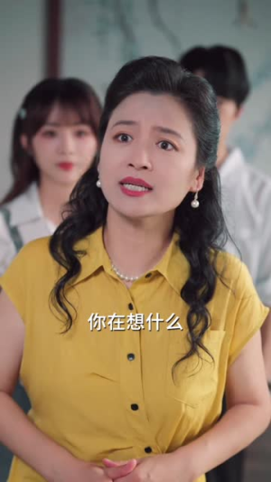 我有吹牛成真系统第3番（82集）短剧追到爽全集完整版