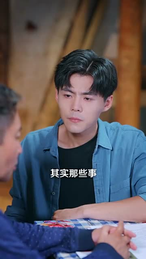 春风不渡乡愁（76集）好看短剧每天更新