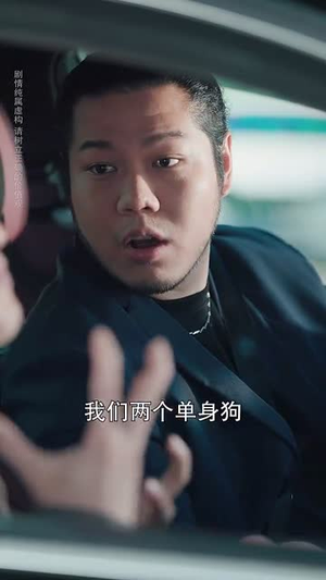 炽野遥光（68集）每天更新精彩短剧