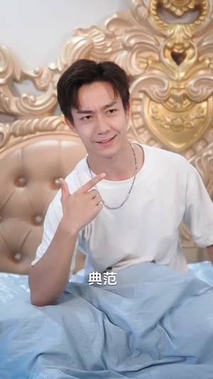 穿到攻略女神游戏我满级 (58集) 穿到攻略女神游戏我满级 (58集)正能量短剧上热门