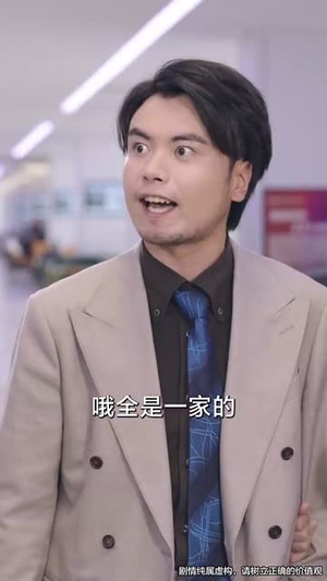 网贷逾期 (80集）悟空浏览器免费看短剧