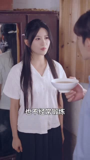 驯夫成龙撒娇女人最好命(102集) 驯夫成龙撒娇女人最好命(102集)精彩的短剧又来了