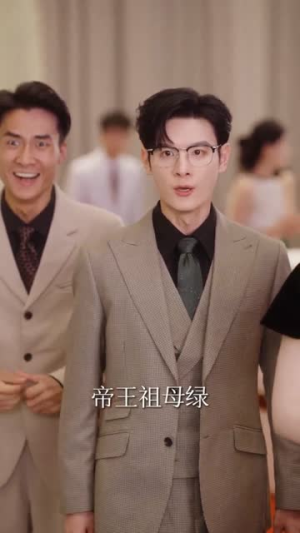 重生后老妈的小金库绷不住了（61集）每晚准时更新分享