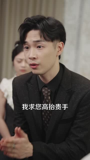 重生后新娘何必是你（60集）短剧终极大放送合集