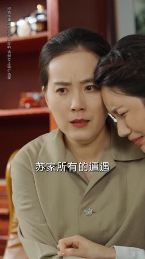 老太重生带全家吃饱穿暖（74集）热门免费短剧推荐
