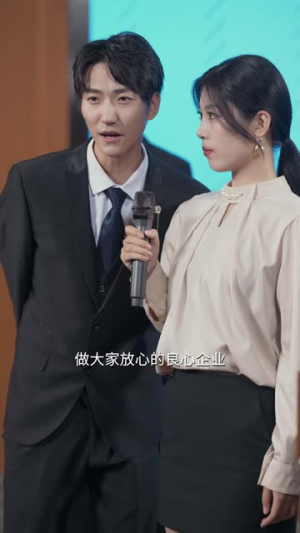 大小姐归来之唯一继承人（37集）热门短剧推荐短剧片段