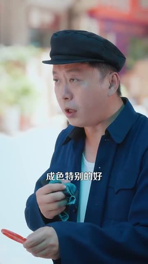 都市我的能力有亿点多（104集）短剧男演员排行榜