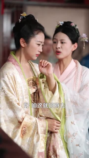古镜通今庶女背靠现代无敌了（100集）短剧来袭敬请分享