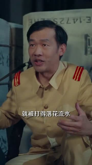 穿回民国当警长系统逼我做选择（90集）短剧精选全集无广告