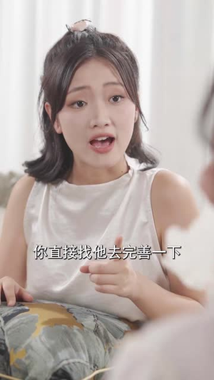 孙女寿宴送机甲震惊科学界(61集) 孙女寿宴送机甲震惊科学界(61集)精彩短剧不容错过