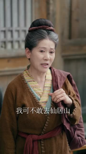 惊逃荒路上她捡到了一代君王(78集) 惊逃荒路上她捡到了一代君王(78集)全网最火催泪短剧