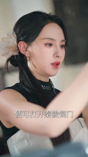 圣宁我长生五千年(74集) 圣宁我长生五千年(74集)古装宫斗短剧推荐