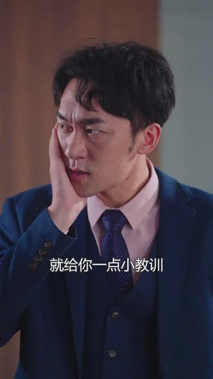 我签到就有钞能力(61集) 我签到就有钞能力(61集)深夜短剧精彩分享