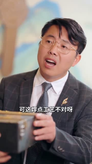 美女饶命我真是你老祖宗(61集) 美女饶命我真是你老祖宗(61集)爆火短剧大结局抢先看