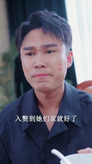 被老婆偷听心声后我走上人生巅峰(80集) 被老婆偷听心声后我走上人生巅峰(80集)短剧男演员排行榜