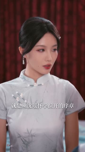 半城烽火半城风月（66集）短剧免费看大结局