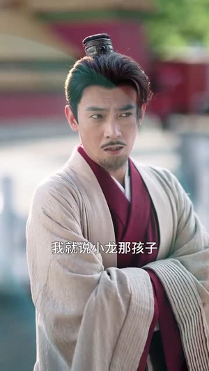 你是状元但你爹是王爷第二季（69集）精彩短剧不容错过