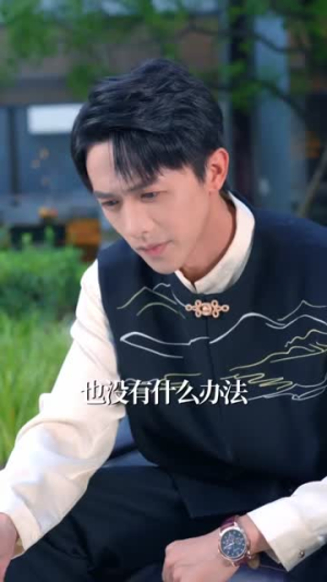 我家女婿有点狂（80集）每天更新热门短剧