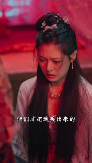 千狐情缘（75集）短剧上头一起来追