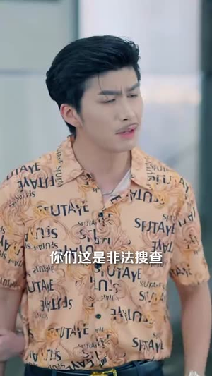 危险服务（34集）好看又上头的短剧免费