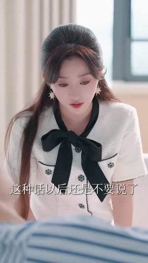 再见机长先生，我要结婚了（56集）短剧全集特惠限时看