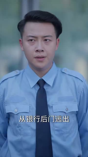 兄弟收手吧外面全是警察（80集）热门短剧推荐准时更新