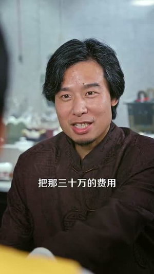 成为透视的神(100集) 成为透视的神(100集)短剧终章免费大放送