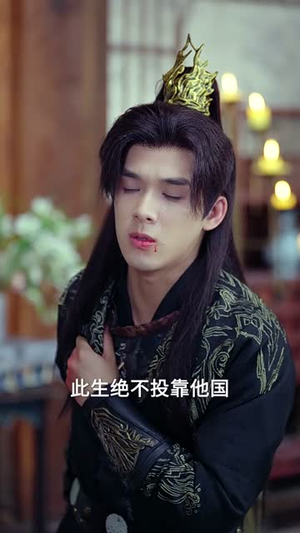 君王一诺终成灰(65集) 君王一诺终成灰(65集)短剧太好看了精彩推荐