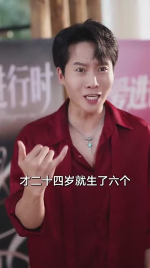 反套路恋综顶流小花难招架(80集) 反套路恋综顶流小花难招架(80集)这个短剧最近超火