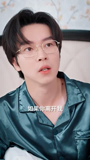一樽酒尽青山暮(80集) 一樽酒尽青山暮(80集)短剧全集大结局完整版
