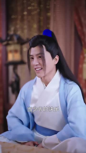 春光灿烂小家丁(102集) 春光灿烂小家丁(102集)好看又上头的红果短剧
